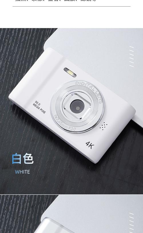 数码照相机校园mini高清高像素小型学生党卡片机随身带